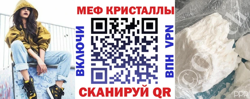 Наркота Красноуфимск Галлюциногенные грибы  A-PVP  ГАШИШ  МЕФ  МАРИХУАНА 