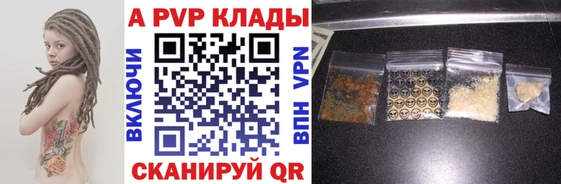 mega   Красноуфимск  Alpha PVP мука 