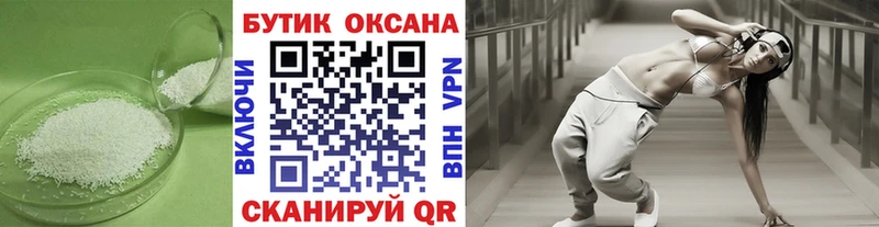 БУТИРАТ вода  Красноуфимск 