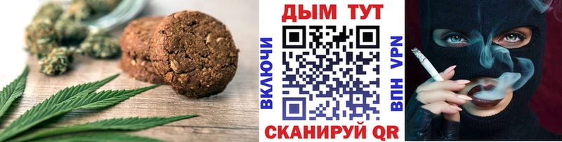 Canna-Cookies конопля  Красноуфимск 