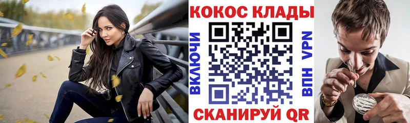 COCAIN 97%  Красноуфимск 