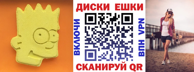 ЭКСТАЗИ mix  Красноуфимск 