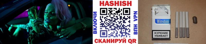 ГАШИШ Premium  Красноуфимск 