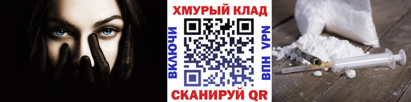 ГЕРОИН хмурый  Красноуфимск 