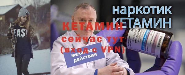 COCAINE Белокуриха