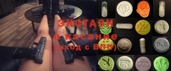ешки Беломорск