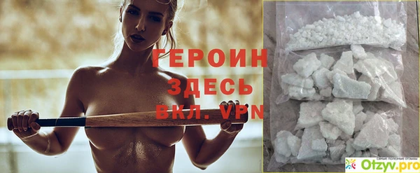 ешки Беломорск