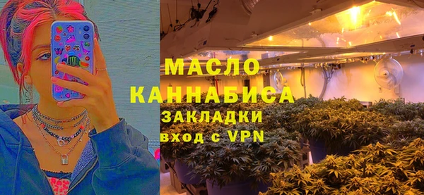 COCAINE Белокуриха