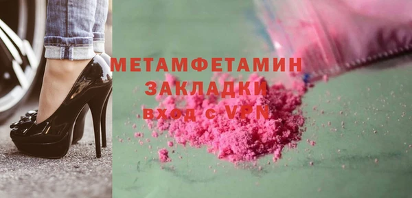 COCAINE Белокуриха