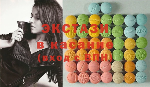 дистиллят марихуана Белоозёрский