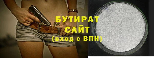 COCAINE Белокуриха