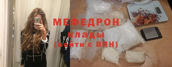 ешки Беломорск