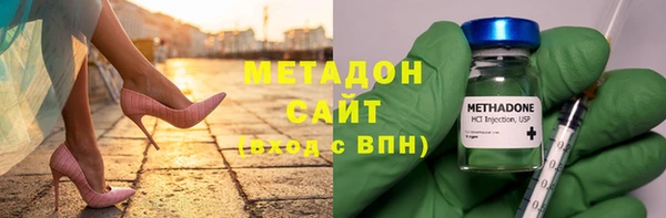 дистиллят марихуана Белоозёрский