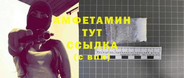 ешки Беломорск