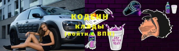 COCAINE Белокуриха