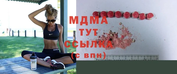 COCAINE Белокуриха