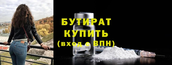 амфетамин Строитель