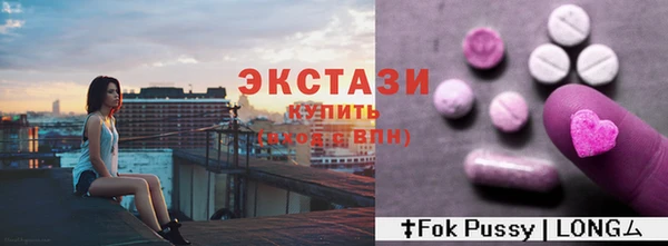 COCAINE Белокуриха