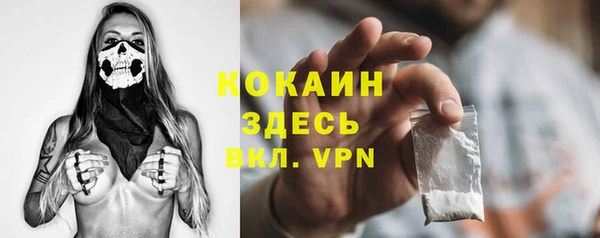 дистиллят марихуана Белоозёрский