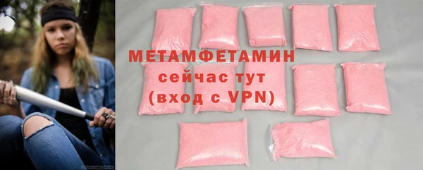 ешки Беломорск
