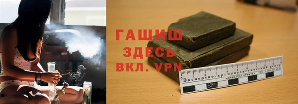 дистиллят марихуана Белоозёрский