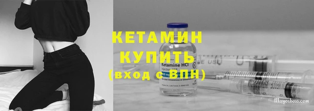 дистиллят марихуана Белоозёрский
