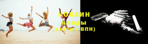 дистиллят марихуана Белоозёрский