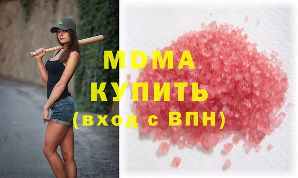 COCAINE Белокуриха