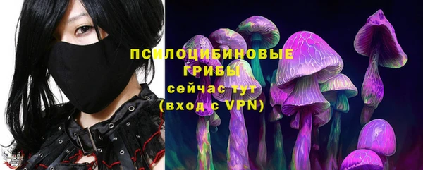 дистиллят марихуана Белоозёрский