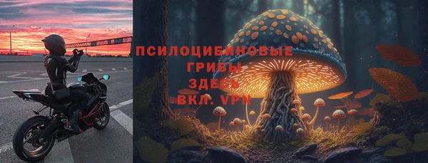 мефедрон Ступино
