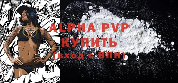 мефедрон Ступино