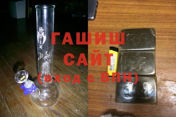 дистиллят марихуана Белоозёрский
