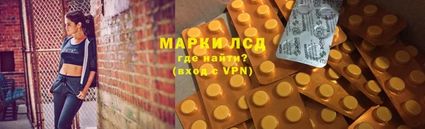 ешки Беломорск