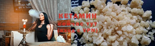 ешки Беломорск