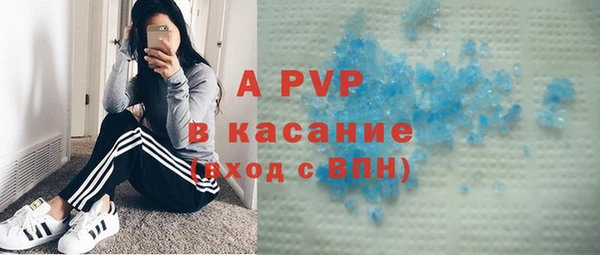 COCAINE Белокуриха