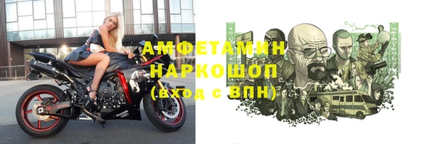 ешки Беломорск