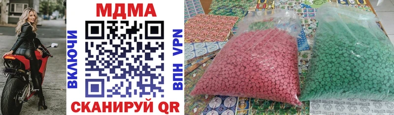 ОМГ ОМГ ONION  Красноуфимск  МДМА VHQ 