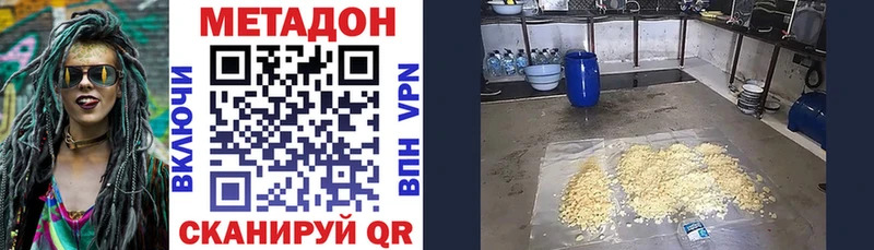 блэк спрут как зайти  Красноуфимск  МЕТАДОН VHQ 