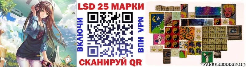 Марки 25I-NBOMe 1,5мг  hydra онион  Красноуфимск 